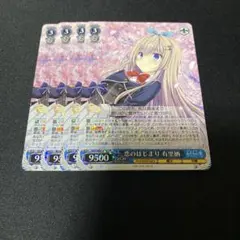 2026年最新】有里栖の人気アイテム - メルカリ