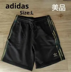 【美品】adidas 迷彩柄3本ライン ショートパンツ L
