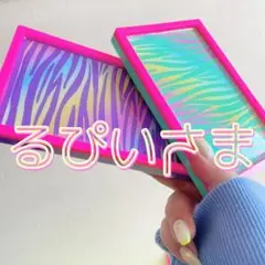 るぴい様 リクエスト 3点 まとめ商品