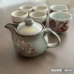 九谷焼　いろいろ　花柄急須 陶器製 茶こし付き、湯呑み6個