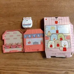 ハッピーセット　すみっコぐらし　しろくま