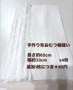 Item thumbnail for item 4cb9c39e-20ea-4e46-8fdd-a1dd3dd77689