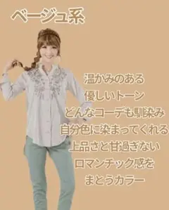 アンドラブ　ブラウス