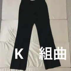 kumikyoku 組曲 レディース ストライプ柄 スラックス パンツ ブラック