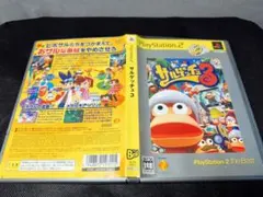 サルゲッチュ3 PlayStation 2 the Best