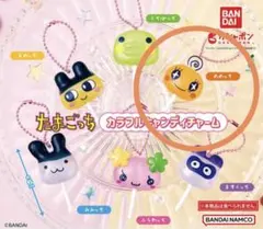 たまごっち カラフルキャンディチャーム めめっち