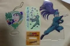 忍たま乱太郎 立花仙蔵セット