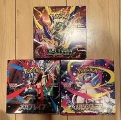 ストームエメラルダ メガブレイブ メガシンフォニア シュリンク破れ