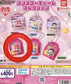 パワーパフ ガールズ ブリスターチャーム コレクション　ブロッサム A ガチャ