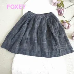 FOXEY チェック柄フレアースカート グレー 40サイズのサムネイル