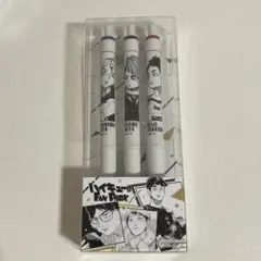 ハイキュー!! ボールペン3本セット