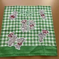 ねずみくんのチョッキ　しまむら　絵本タオル　タオル　ハンドタオル　コラボ　未使用