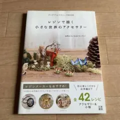 Item thumbnail for item 893c3d02-ce9d-4ead-a86a-587b9440ca8a