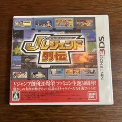 3DS Jレジェンド列伝