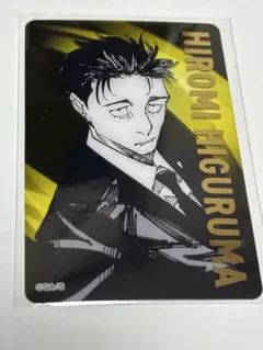 呪術廻戦 日車寛見 箔押しクリアカード クリカ 呪術廻戦展