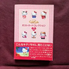 平成レトロ コレクターズマスコット バスタイム ビューティーキティ