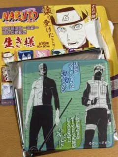 ジャンプショップ 限定 ナルト アクリルコースター 生き様 カカシX