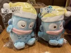 ハンギョドン　くじ　マスコット 寝そべり　座り セット