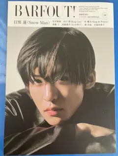 2026年最新】目黒蓮 写真集の人気アイテム - メルカリ