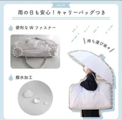 プッパプーポ　撥水キャリーバッグのサムネイル