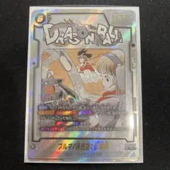 ☆ドラゴンボールカード【美品】 ブルマ/孫悟空:少年期　SRパラレル　　1枚