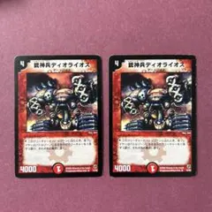 Item thumbnail for item 00c6cc22-67ba-45b0-a5f3-30b060717293