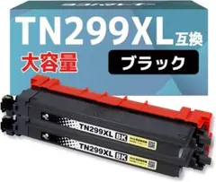ブラザー用 TN299XL 互換トナー 4色セット 大容量 ICチップ搭載 - メルカリ