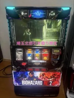2026年最新】バイオハザードre2 実機の人気アイテム - メルカリ