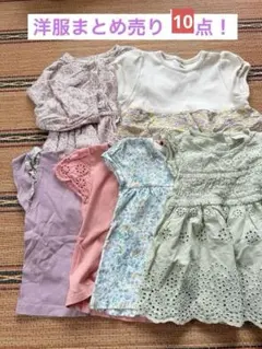 90cm女の子洋服まとめ売り