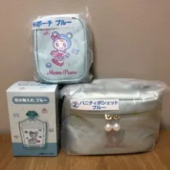 メゾピアノ 当りくじ　②バニティポシェット ブルー