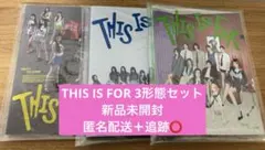 TWICE THIS IS FOR 新品未開封3形態セット