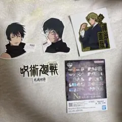 一番くじ 呪術廻戦 Ｎ賞ステッカー