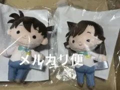 セガラッキーくじ　名探偵コナン　ぬいぐるみ　マスコット　工藤新一、毛利蘭　セット