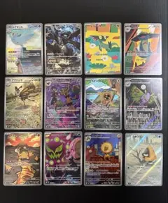 ポケモンカード　AR 12枚　まとめ売り