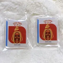 新品★こびとづかん expo タカラコガネ クリップピンバッジ 2点セット★