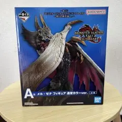 即購入OK 一番くじ　A賞　メル・ゼナ　フィギュア