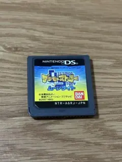 【DSソフト】デジモンストーリー ムーンライト