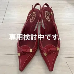 トッズ　キツゥンヒール　23.5のサムネイル