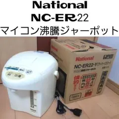 パナソニック   電子ポット   新品未使用品 2025年最新】Yahoo!オークション -パナソニック ジャーポットの