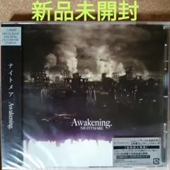 2474【新品未開封】Awakening.