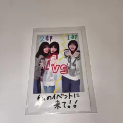 ☆うめ☆ ⚠️プロフ必読⚠️様 リクエスト 2点 まとめ商品