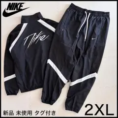 新品 NIKEナイキ 上下セットアップ 2XL