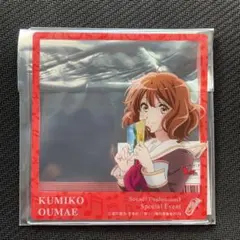 響け！ユーフォニアム3』サンフェス 缶バッジコレクション［黄前久美子