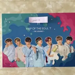 MAP OF THE SOUL 7～THE JOURNEY初回限定盤Bシール付き