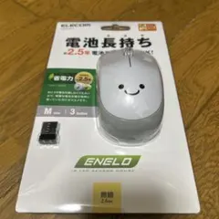 ELECOM マウス　M-IR07DR Series