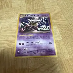 2026年最新】拡張パック第4弾闇そして光への人気アイテム - メルカリ