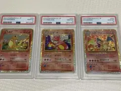 【PSA10】 classic クラシック3連番 psa10】3連番 Classic クラシック ヒトカゲ リザード リザードン