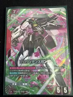 ガンダムカードゲーム プロヴィデンスガンダム LR+ パラレル - メルカリ