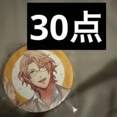 うたプリ　四ノ宮那月　バースデー　缶バッジ