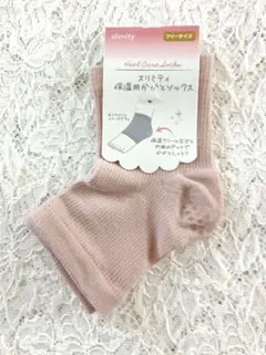 ☆新品☆ スリミティ 保湿用かかとソックスのサムネイル